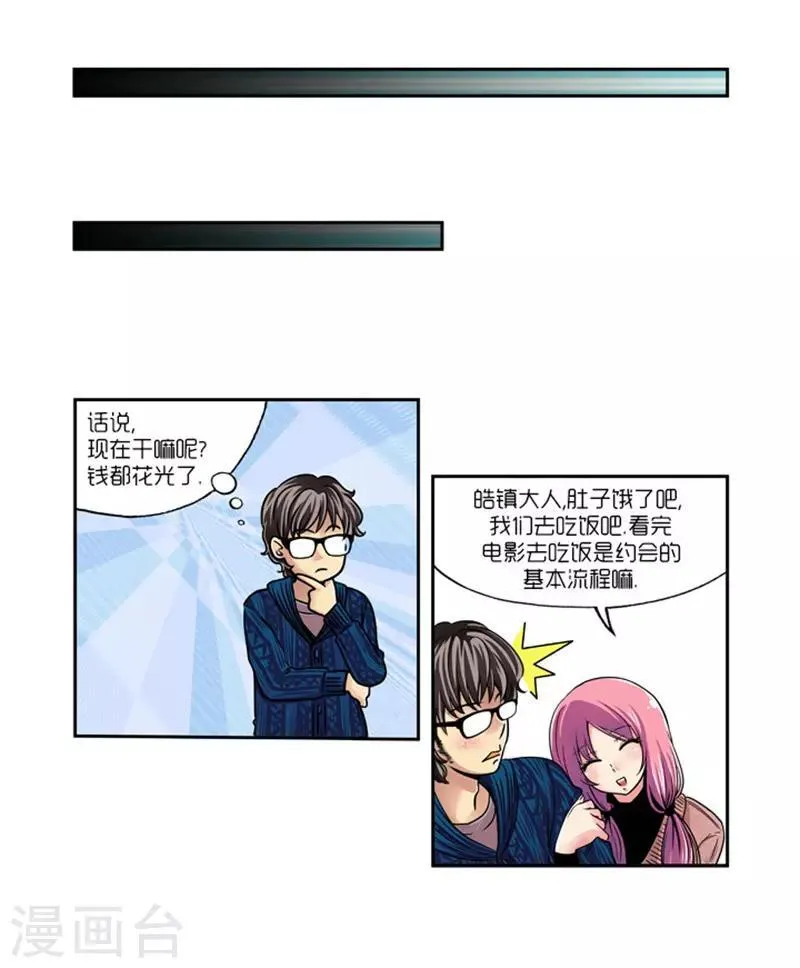 第7话 第19页