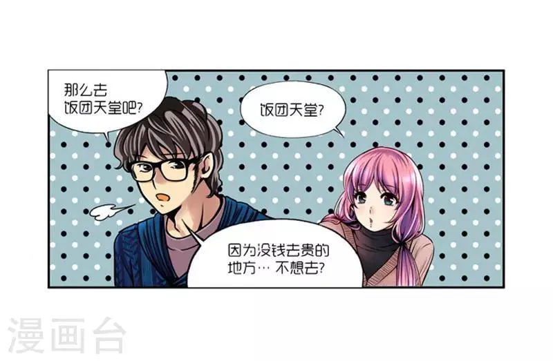 第7话 第22页
