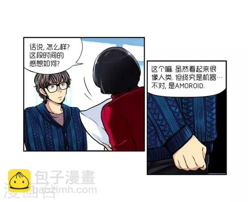第8话 第10页