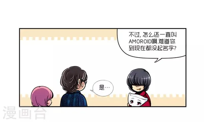 第8话 第12页