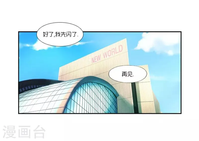 第8话 第14页
