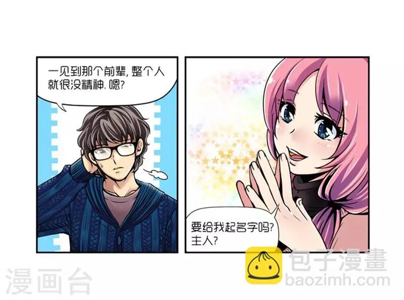 第8话 第15页