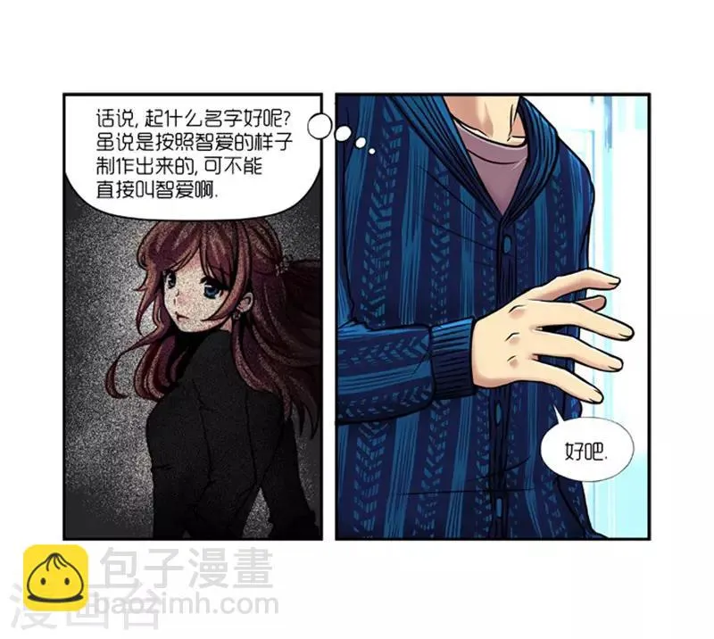 第8话 第17页