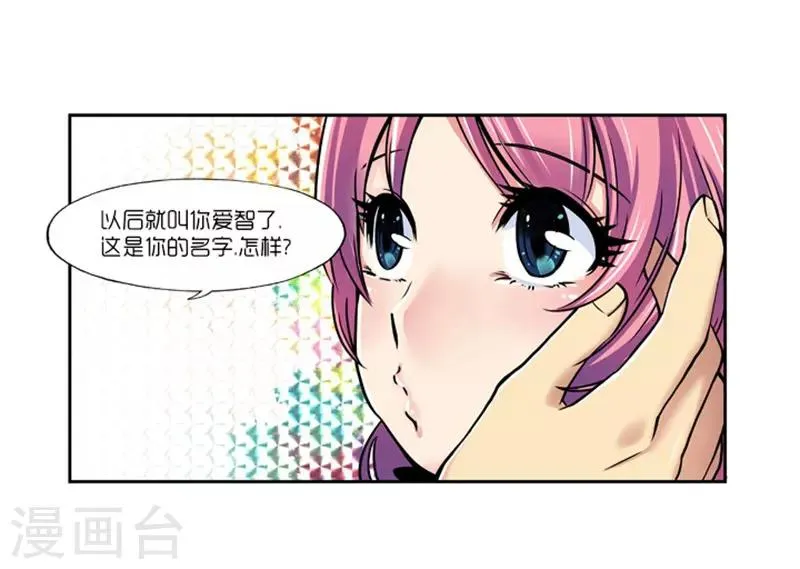 第8话 第19页