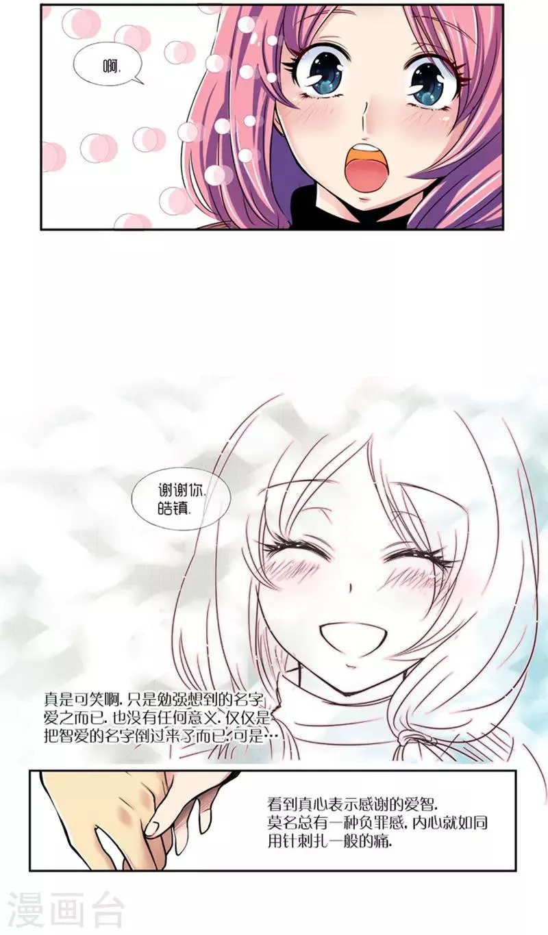 第8话 第22页