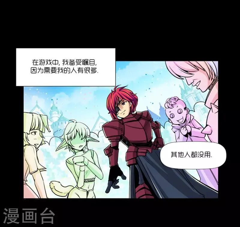 第9话 第5页