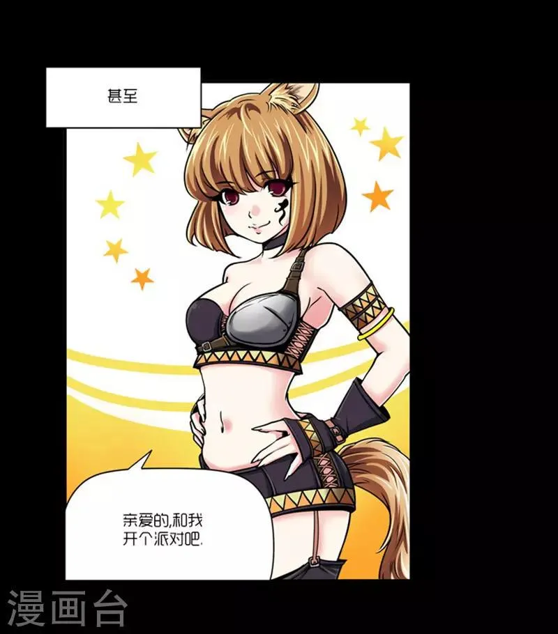 第9话 第6页