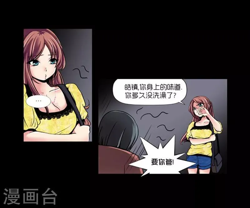 第9话 第15页