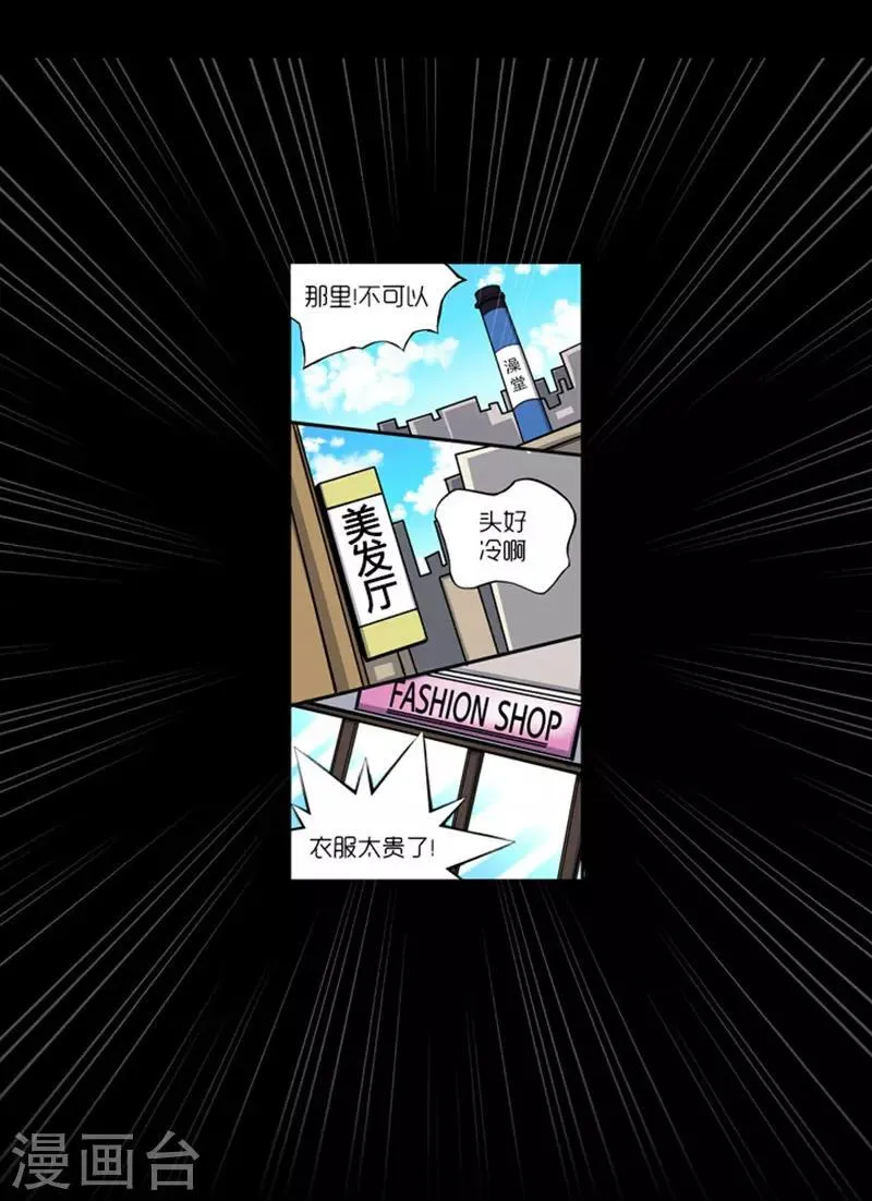第9话 第18页