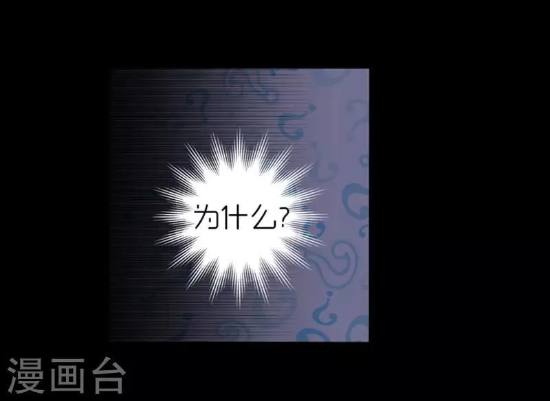 第9话 第21页