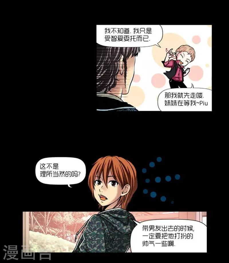 第9话 第22页