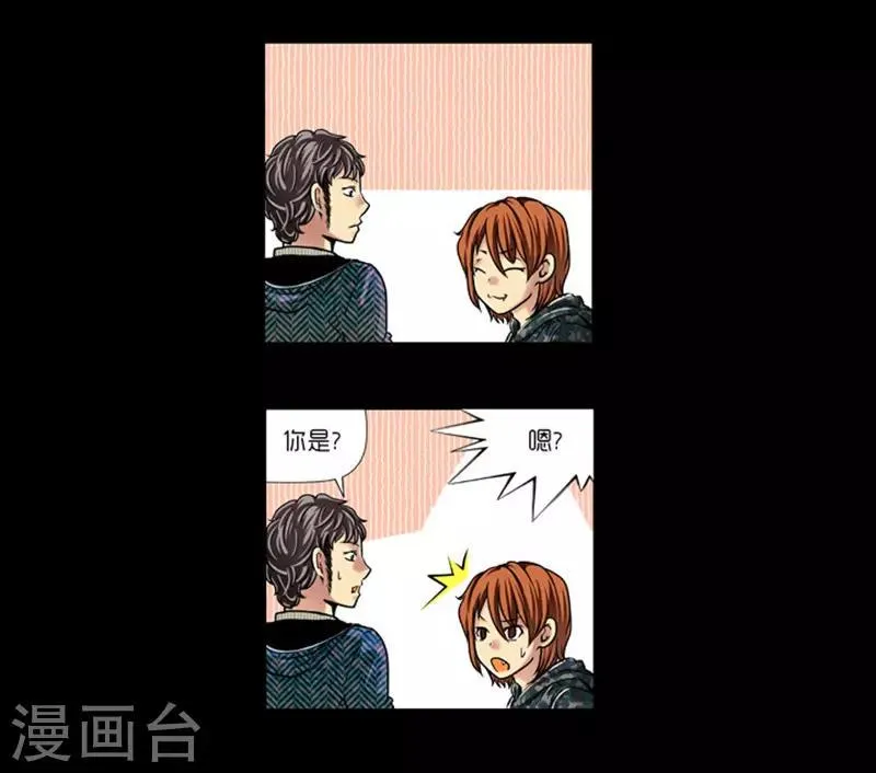 第9话 第23页