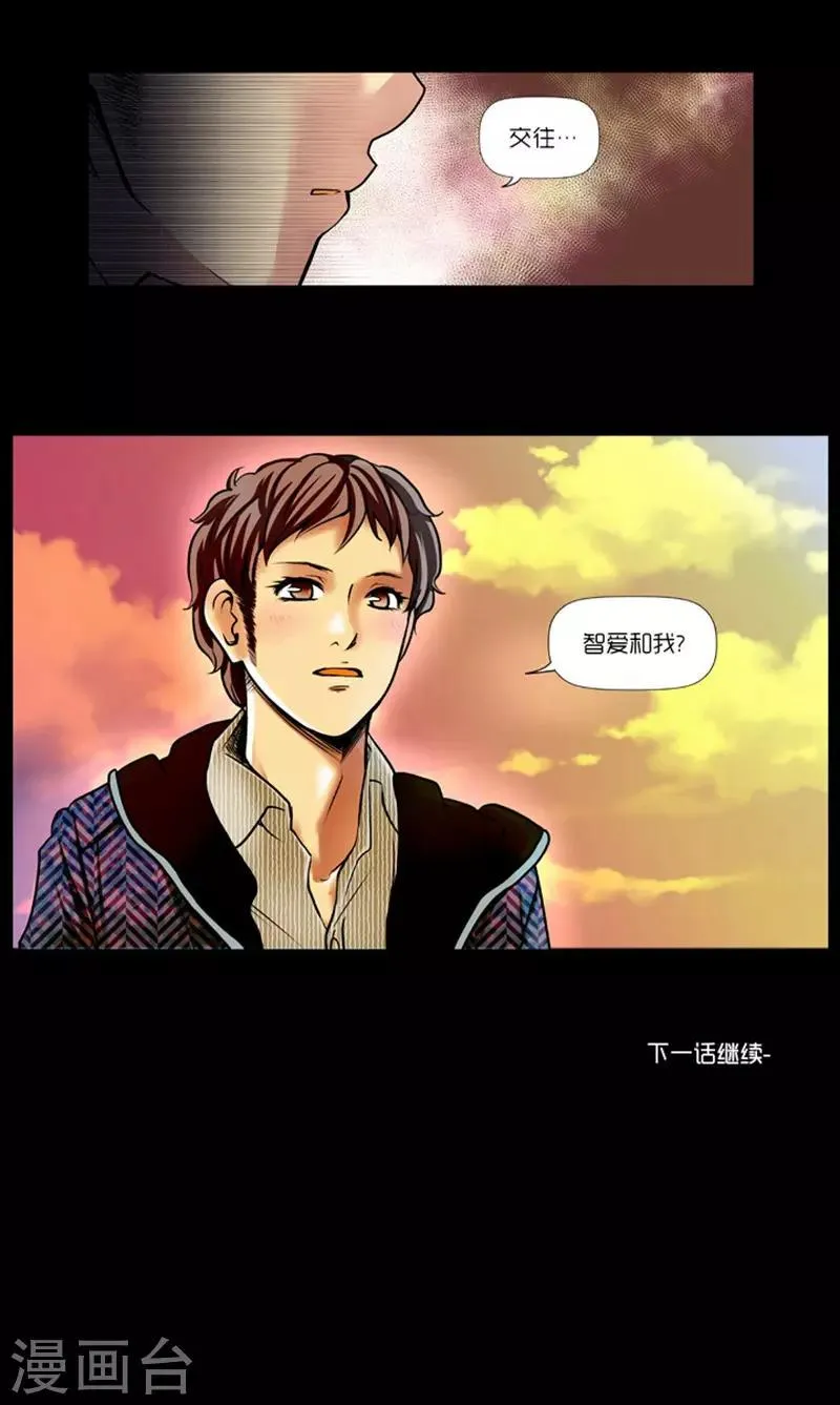 第9话 第28页