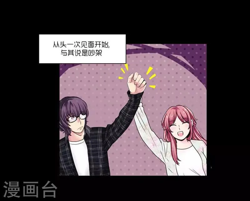 第10话 第3页