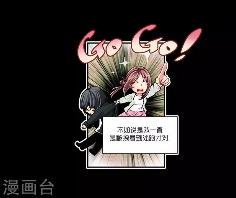 第10话 第4页