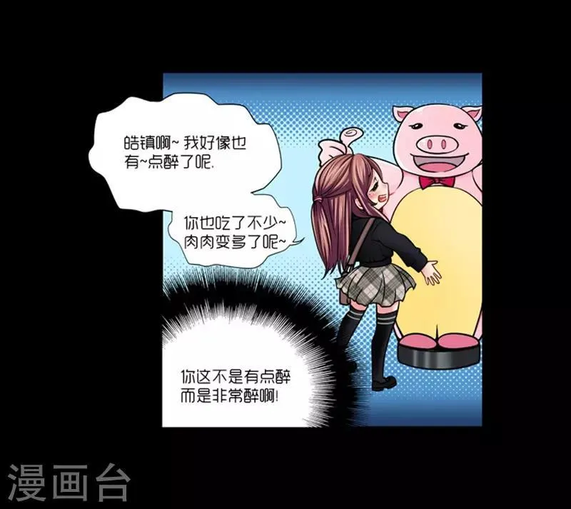 第10话 第13页