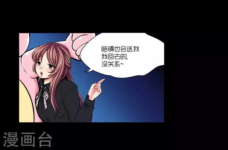 第10话 第14页