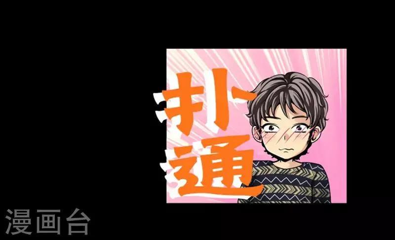 第10话 第15页