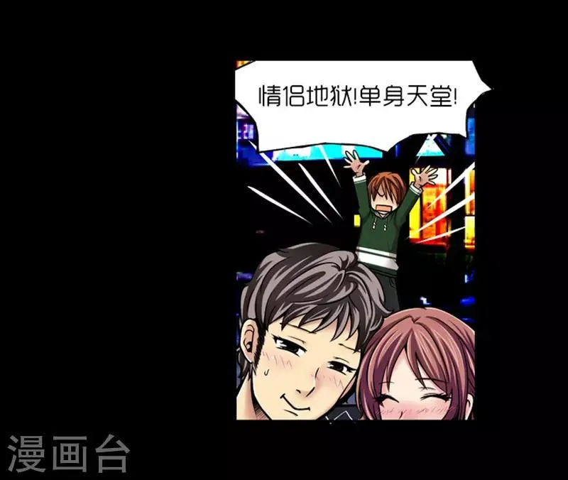 第10话 第17页