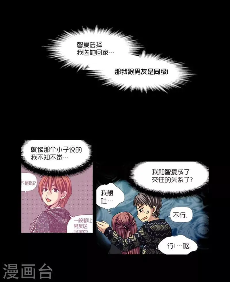 第10话 第18页