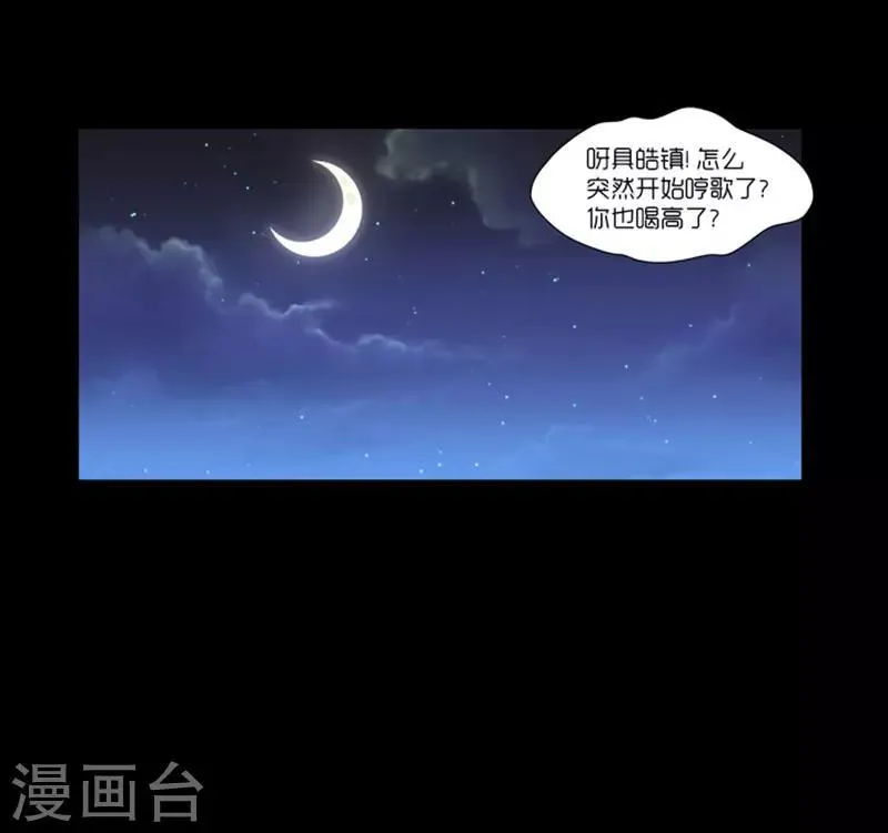 第10话 第19页