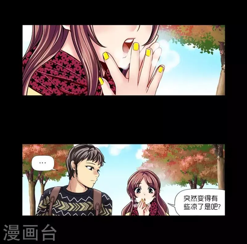 第10话 第21页