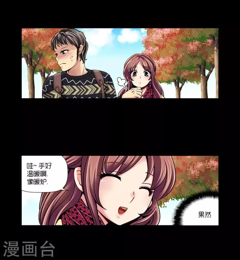 第10话 第22页