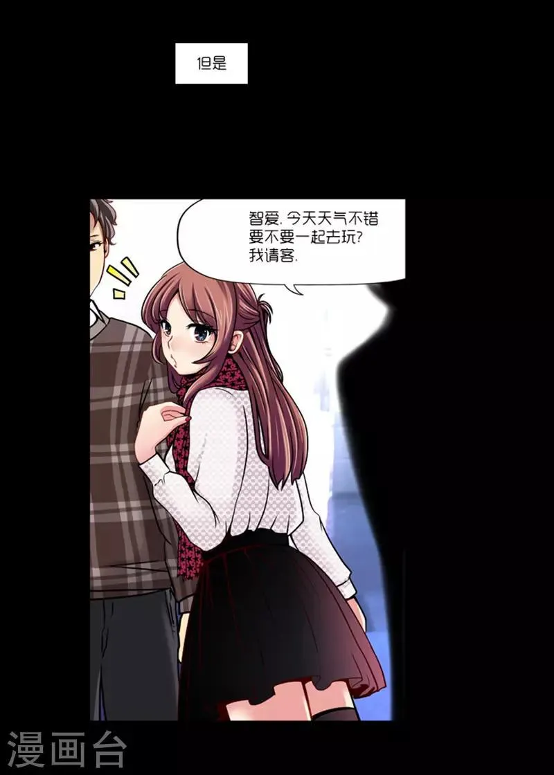 第10话 第24页