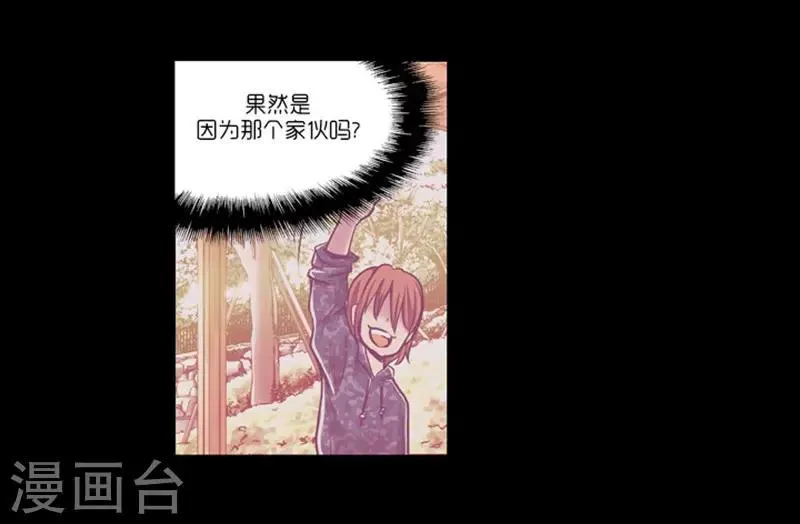 第10话 第27页