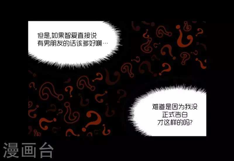 第10话 第28页