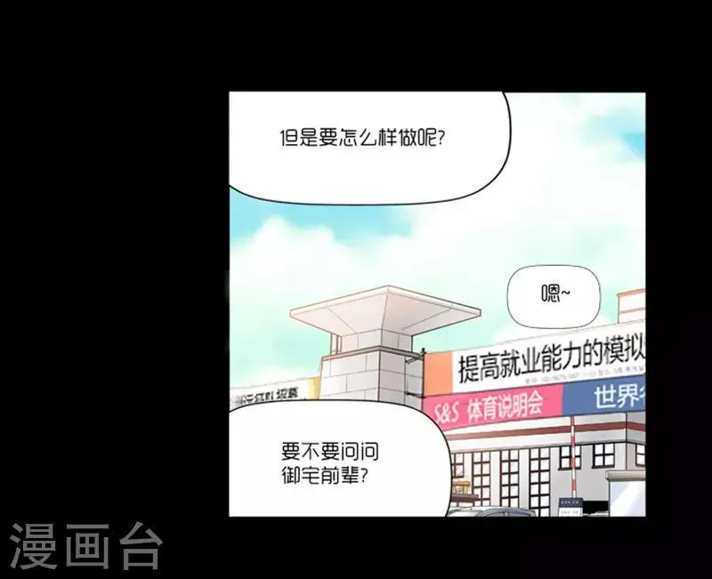 第10话 第31页