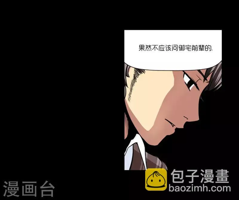 第10话 第35页