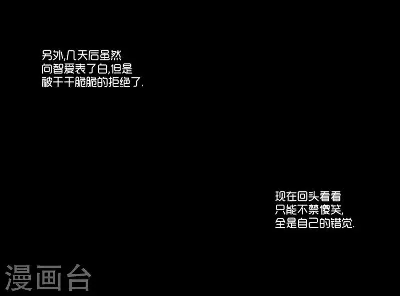 第10话 第36页