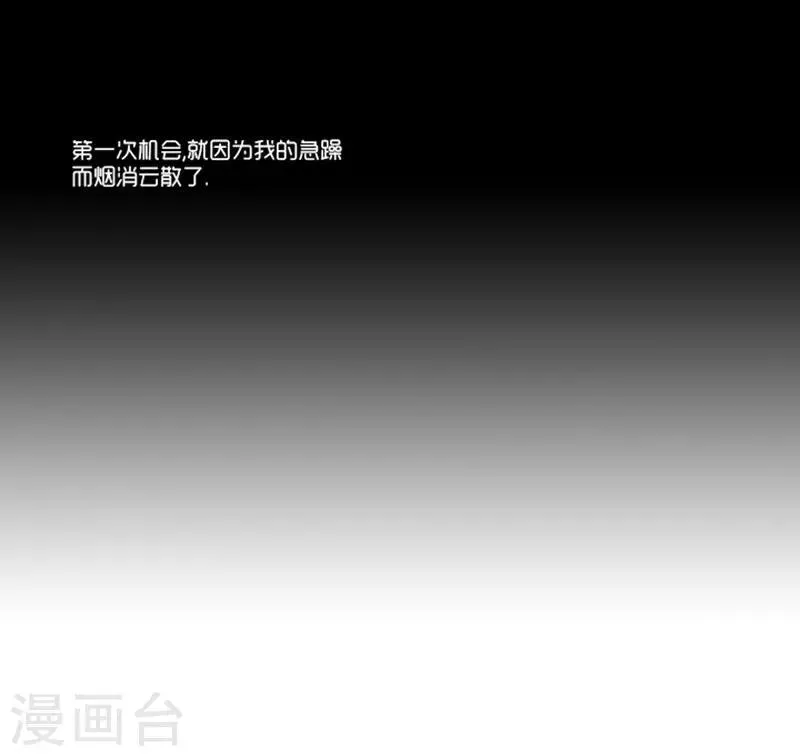 第10话 第37页