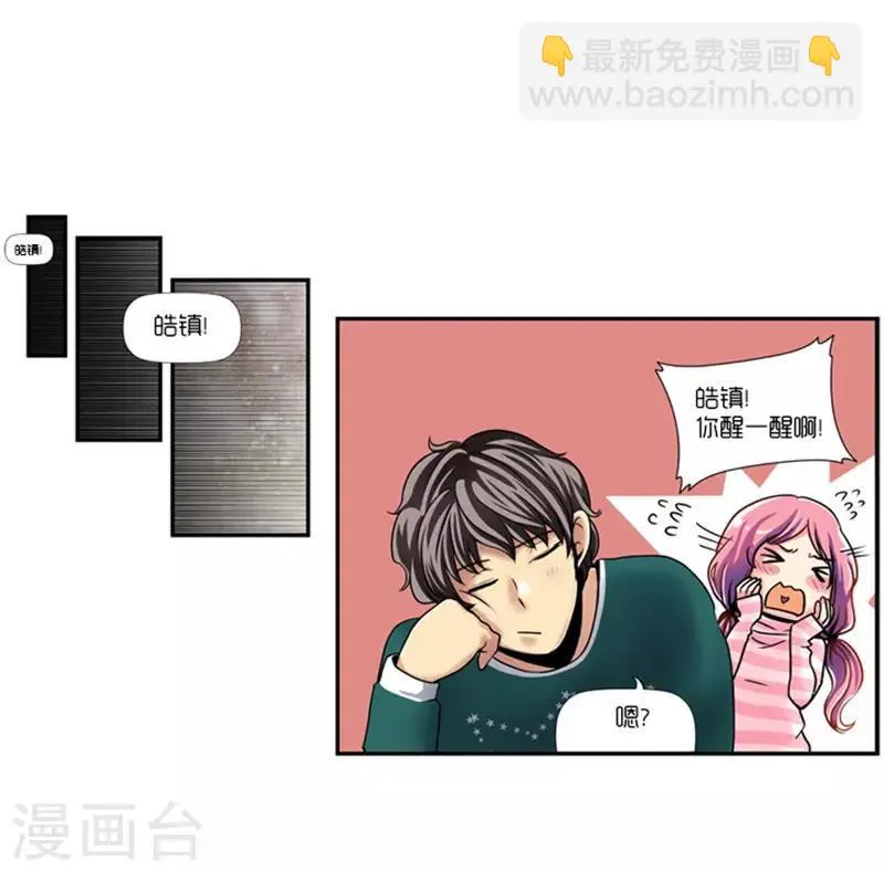 第10话 第38页