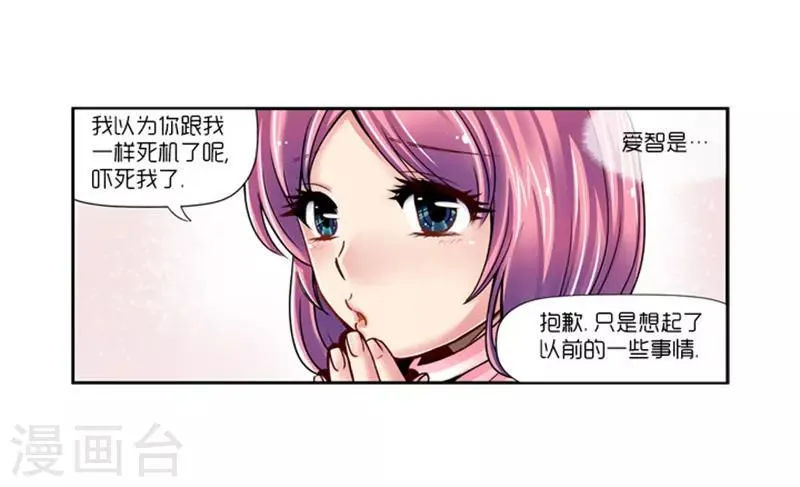第10话 第39页