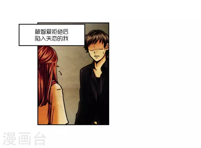第11话 第2页