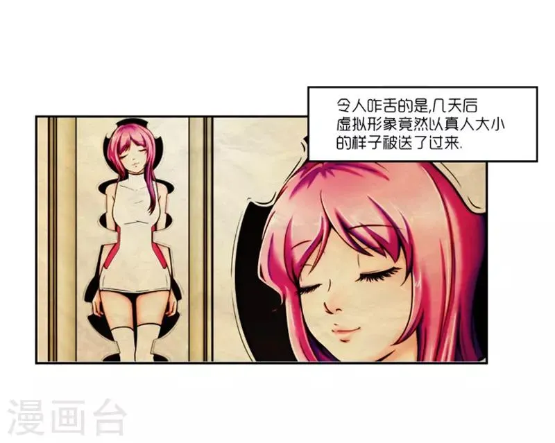 第11话 第4页