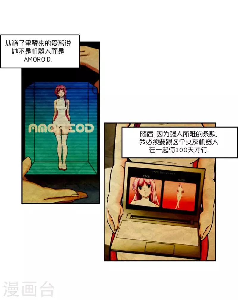 第11话 第5页