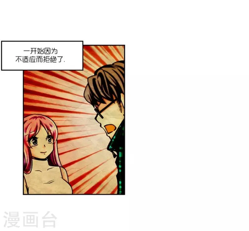 第11话 第6页