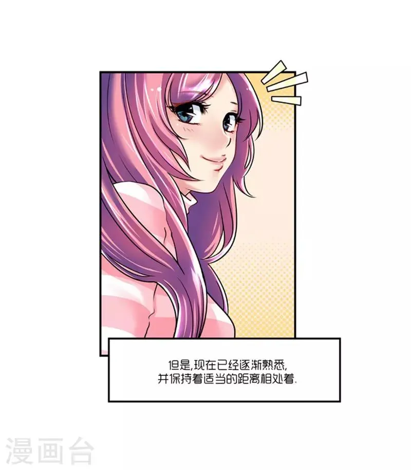 第11话 第7页