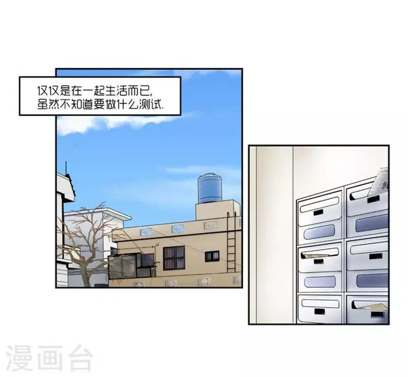 第11话 第8页