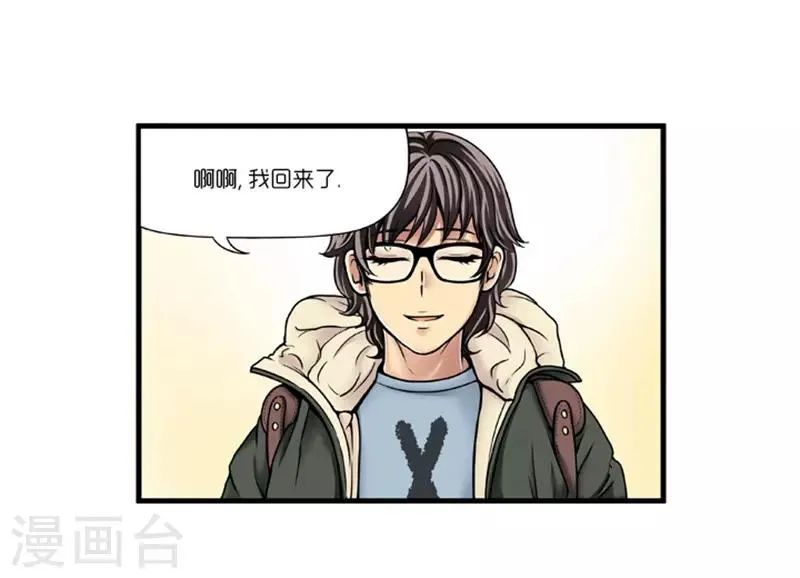 第11话 第11页