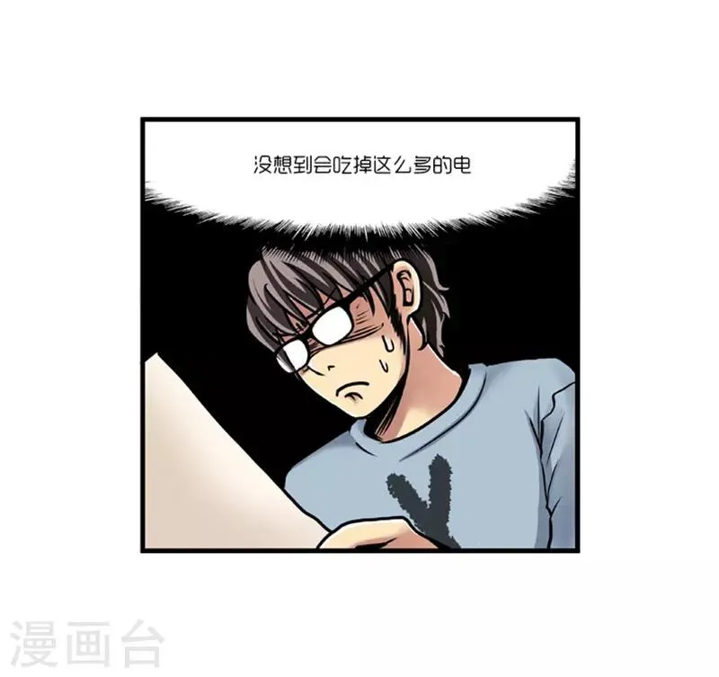 第11话 第16页