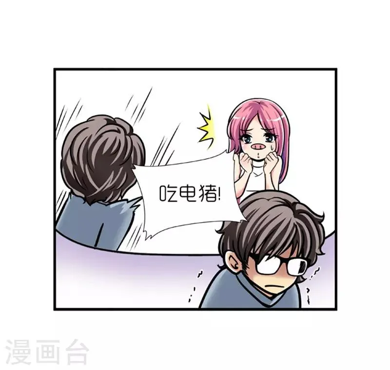 第11话 第17页
