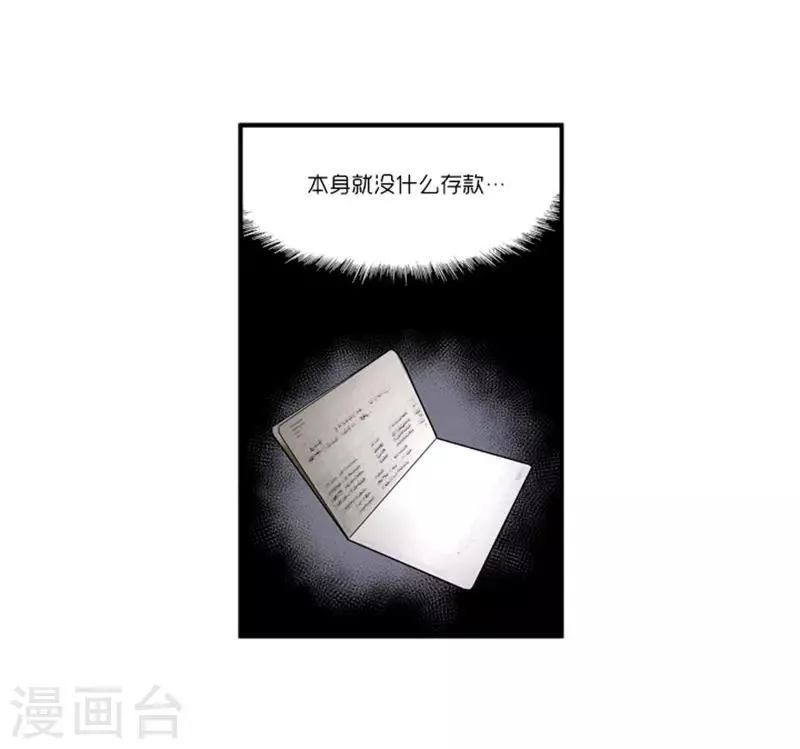 第11话 第18页