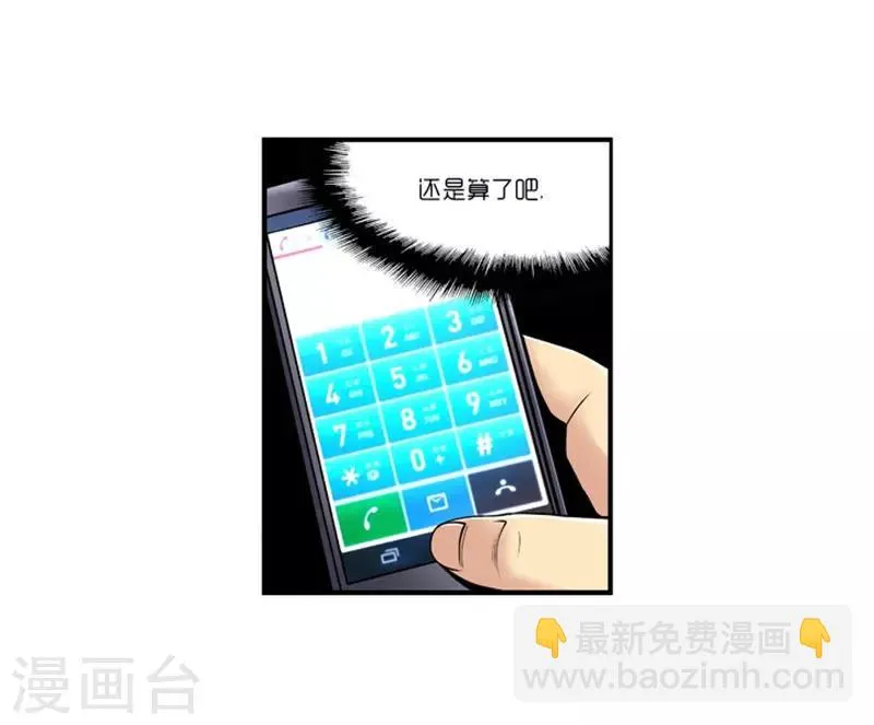 第11话 第21页