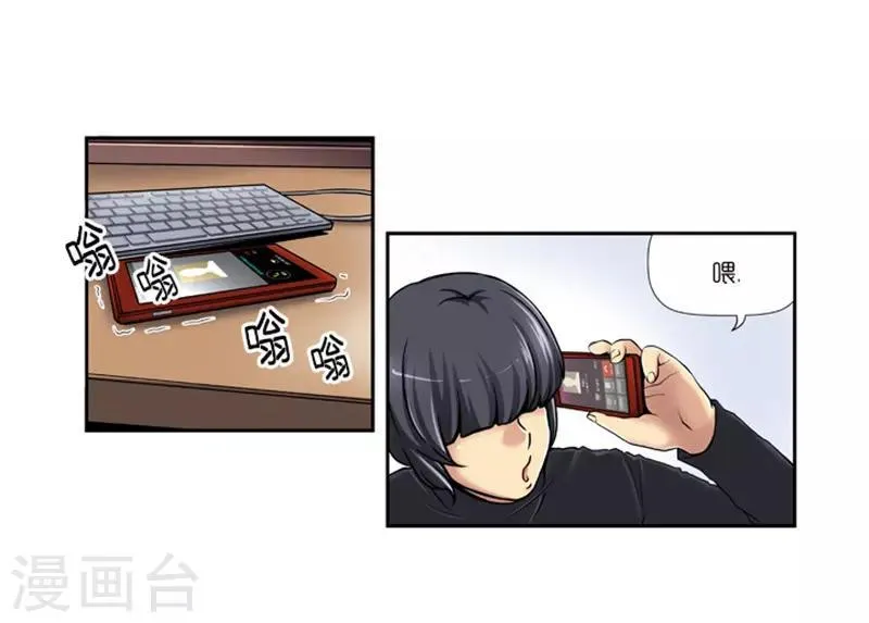 第11话 第24页