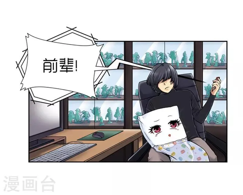 第11话 第25页