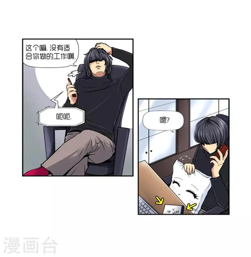 第11话 第30页